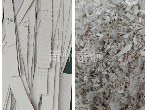 紙漿板切粒對(duì)比